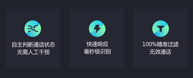 软件优势